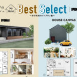 My HOME Best Select 津守宅地セットプラン編